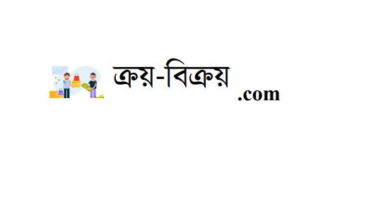 Kroy-Bikroy BD || Largest Multivendor Market Place of Bangladesh